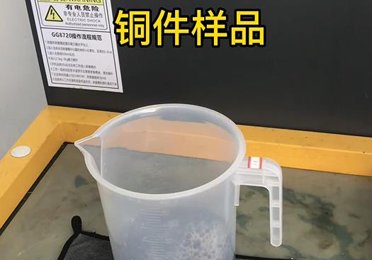 突泉紫铜高频机配件样品